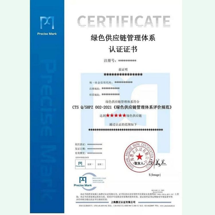 投标利器 绿色工厂评价证书GB/T36132-2018认证辅导咨询指南