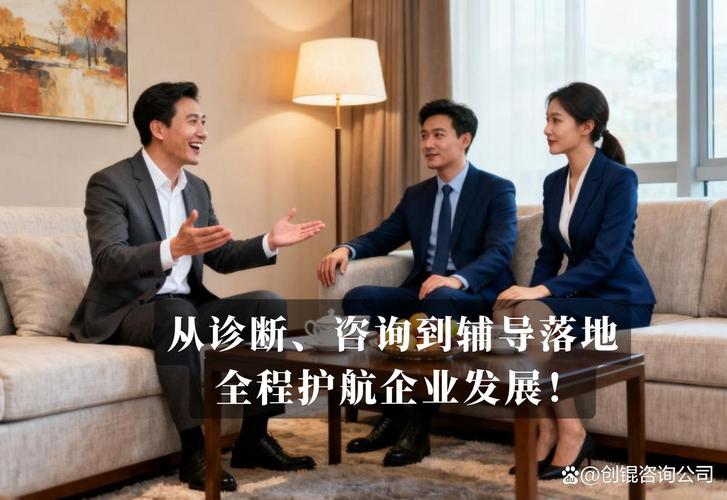 上海企业管理咨询专家报价全解析 费用构成、市场行情与选择策略